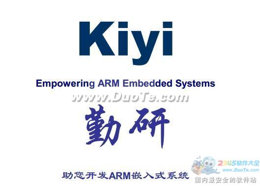 ADS1.2学习经验 PDF版