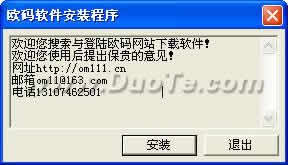 简写五笔输入法