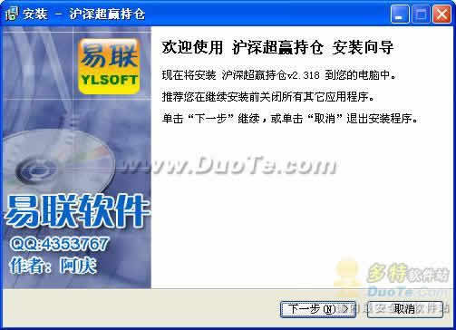 沪深超赢持仓