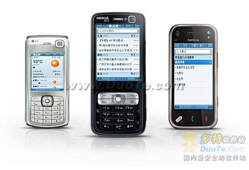UC桌面 for S60V2