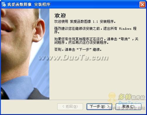 我爱函数图像