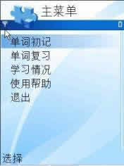 倍趣随身背