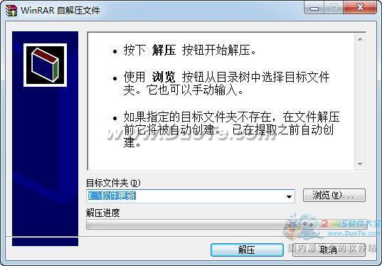 慧达快递单号生成器