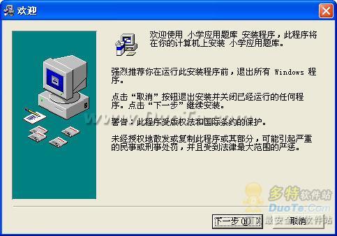 小学应用题库