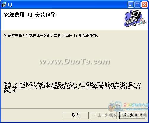 神通SEO优化软件