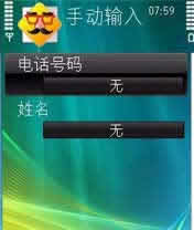 来电拒绝