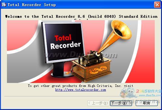 Total Recorder Standard Edition