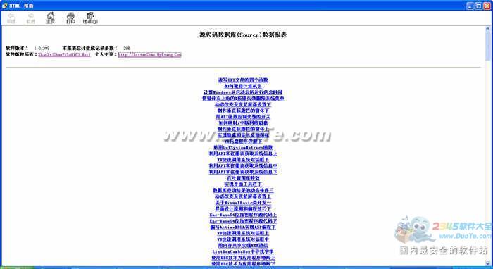 VB编程经验手册 电子书