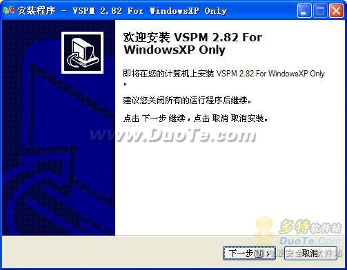 VSPM虚拟串口