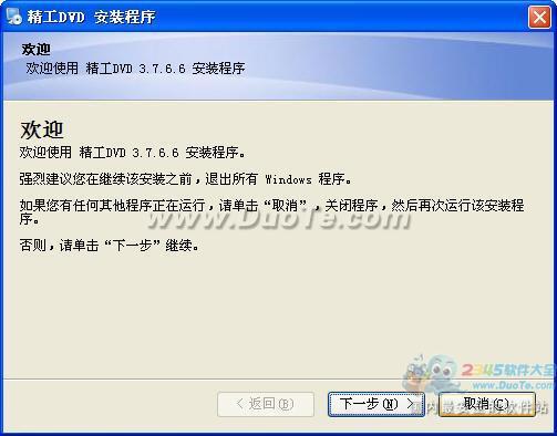 精工DVD