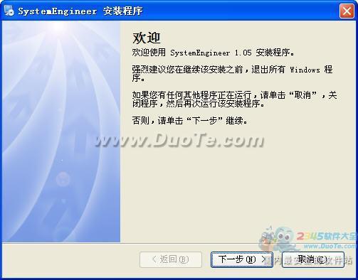 windows优化圣手