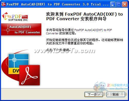 AutoCAD