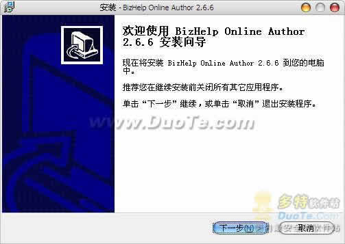 Wallstor BizHelp在线帮助文档制作软件