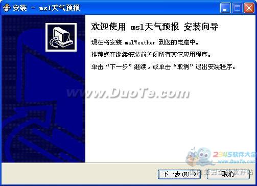 msl天气预报
