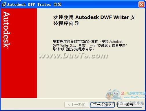 Autodesk DWF Writer 