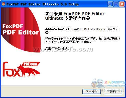PDF转换器
