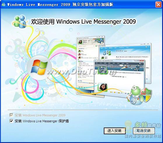 Windows Live Messenger 
