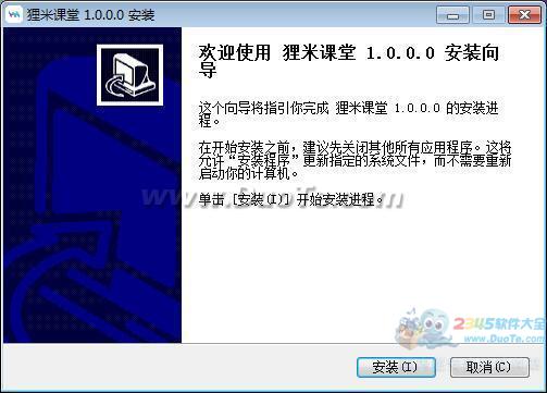 狸米课堂