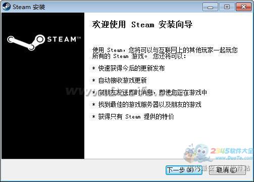 Steam平台