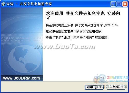 劳动保障监察询问笔录