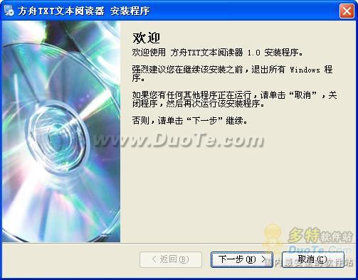 方舟txt文本阅读器