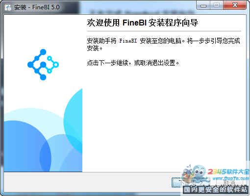 FineBI