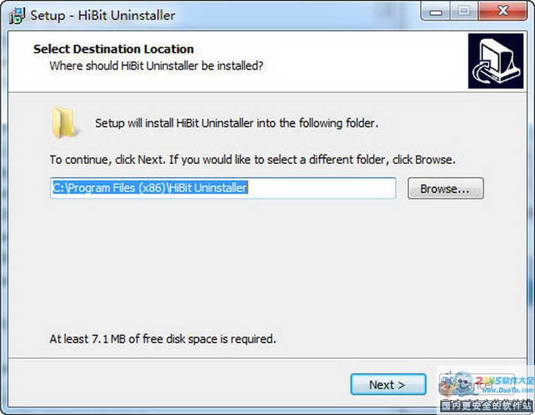 HiBit Uninstaller（全能卸载工具）