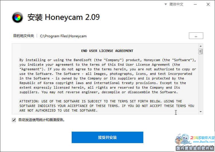 gif动图制作工具
