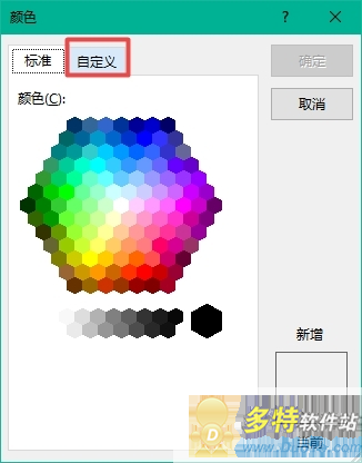 Word 2003 简体中文版