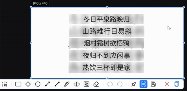 Snow Shot截图2